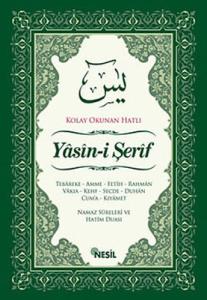 Yasin-i Şerif
