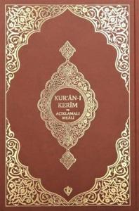 Kur'an-ı Kerim ve Açıklamalı Karşılıklı Meali Roman Boy (Bez Cilt Kahverengi)